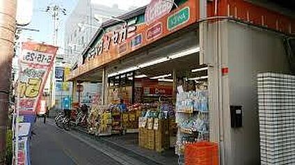 ドラッグセガミ鴻池店 1010ｍ