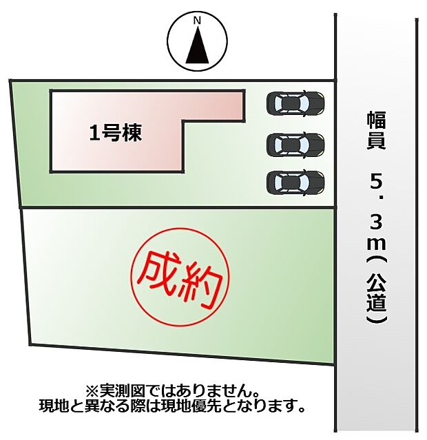 おかげさまで最終１棟！本日ご見学可能です！