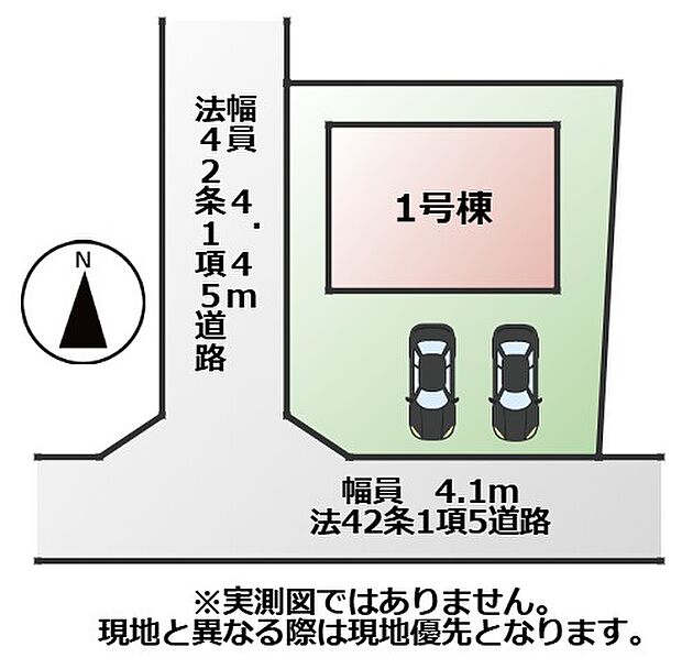 敷地面積：164.43m2　接道：南4.1ｍ(私道)、西側4.4ｍ(私道)の角地