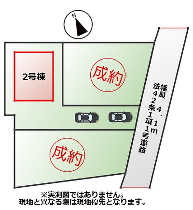おかげさまで最終１棟！本日ご見学可能です！
