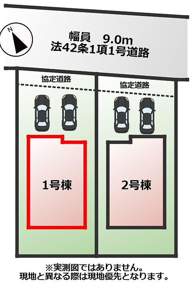 【全2棟】各号棟の詳細については、お気軽にお問い合わせください♪