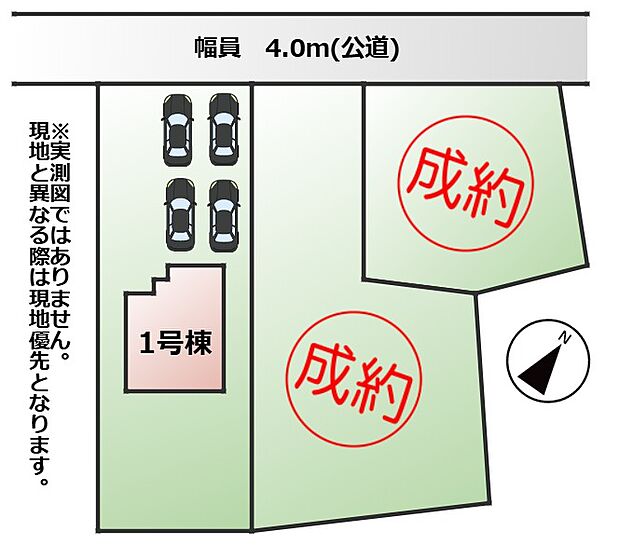 おかげさまで最終1棟!本日ご見学可能です!