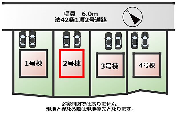 【全4棟】各号棟の詳細については、お気軽にお問い合わせください♪