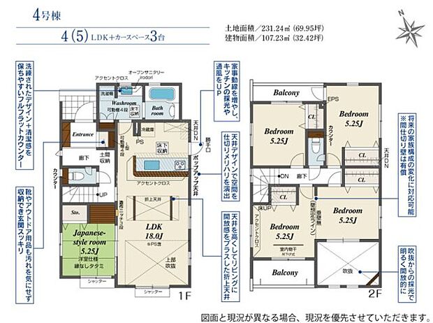 南向きで陽当たりの良い間取りです
