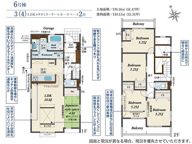 南向きで陽当たりの良い間取りです