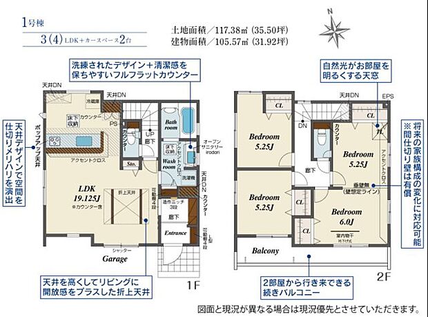 南向きで陽当たりの良い間取りです