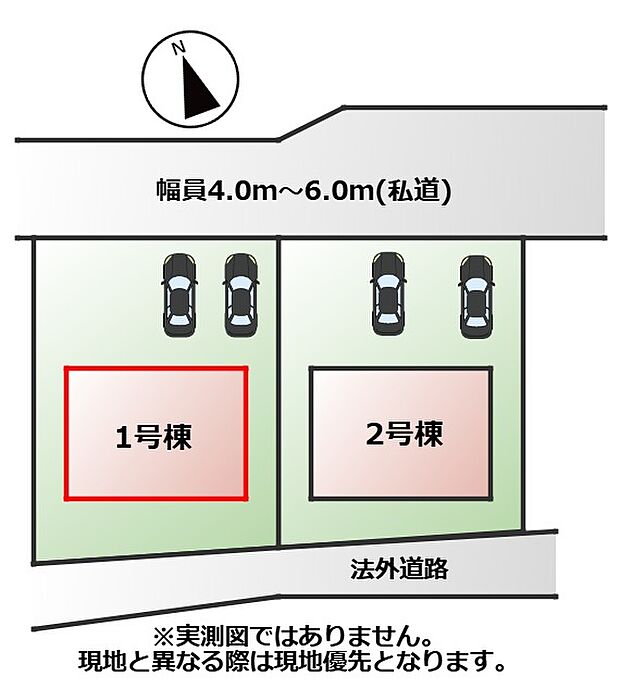 【全2棟】各号棟の詳細については、お気軽にお問い合わせください♪