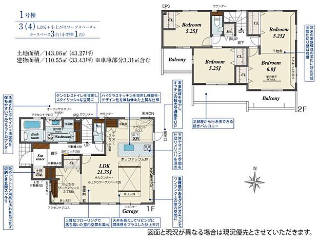 全室南向きで陽当たりの良い間取りです