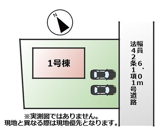 敷地面積:204.88m2 接道:南東側6.0m(公道)