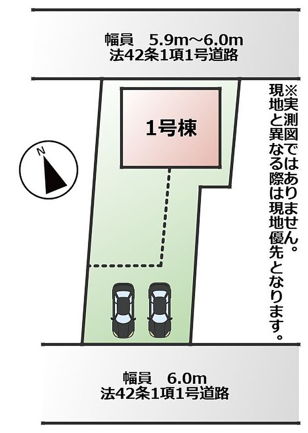 敷地面積:167.36m2 接道:北側5.9m~6.0m(公道)、南側6.0m(公道)