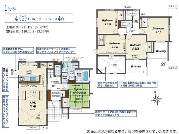 南向きで陽当たりの良い間取りです