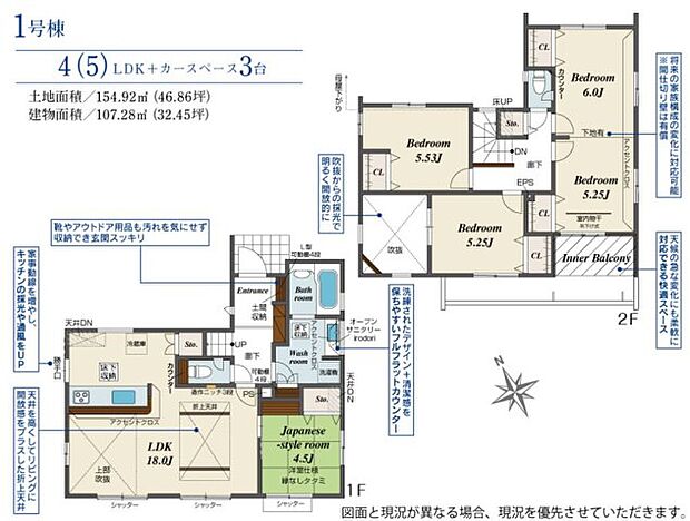 全室南向きで陽当たりの良い間取りです