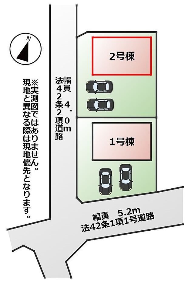 【全2棟】各号棟の詳細については、お気軽にお問い合わせください♪
