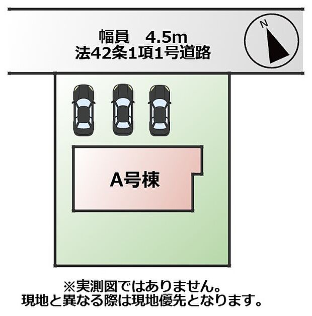 敷地面積:194.64m2 接道:北側約4.5m(公道)