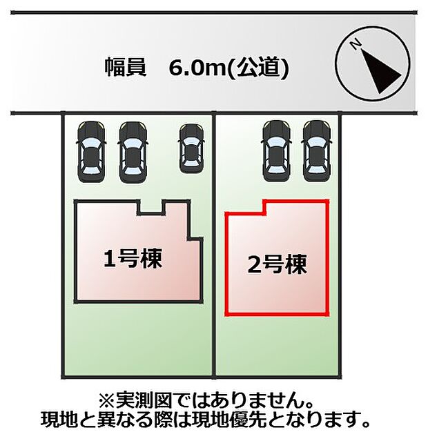 【全2棟】各号棟の詳細については、お気軽にお問い合わせください♪