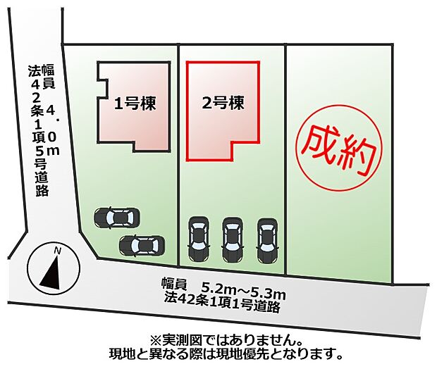 【全2棟】各号棟の詳細については、お気軽にお問い合わせください♪