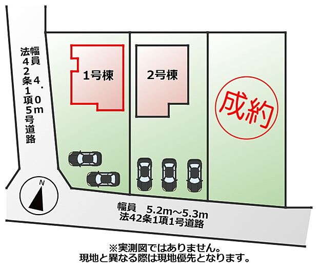 【全2棟】各号棟の詳細については、お気軽にお問い合わせください♪