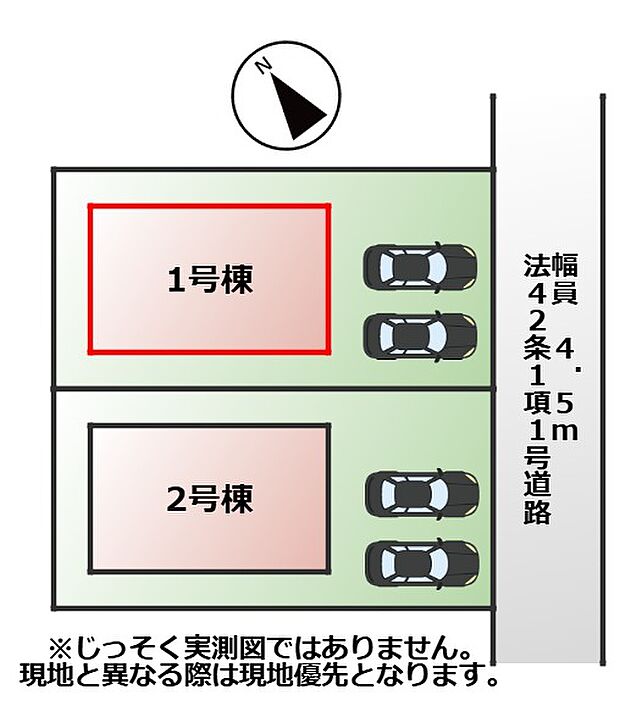 【全2棟】各号棟の詳細については、お気軽にお問い合わせください♪