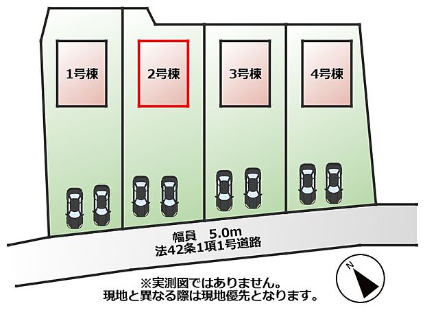 【全4棟】各号棟の詳細については、お気軽にお問い合わせください♪