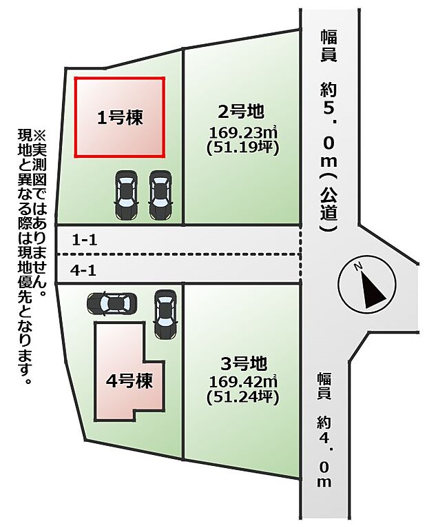 【全4棟】各号棟の詳細については、お気軽にお問い合わせください♪