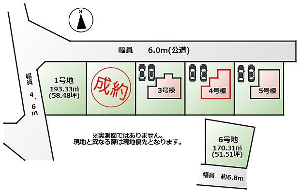 【全5棟】各号棟の詳細については、お気軽にお問い合わせください♪