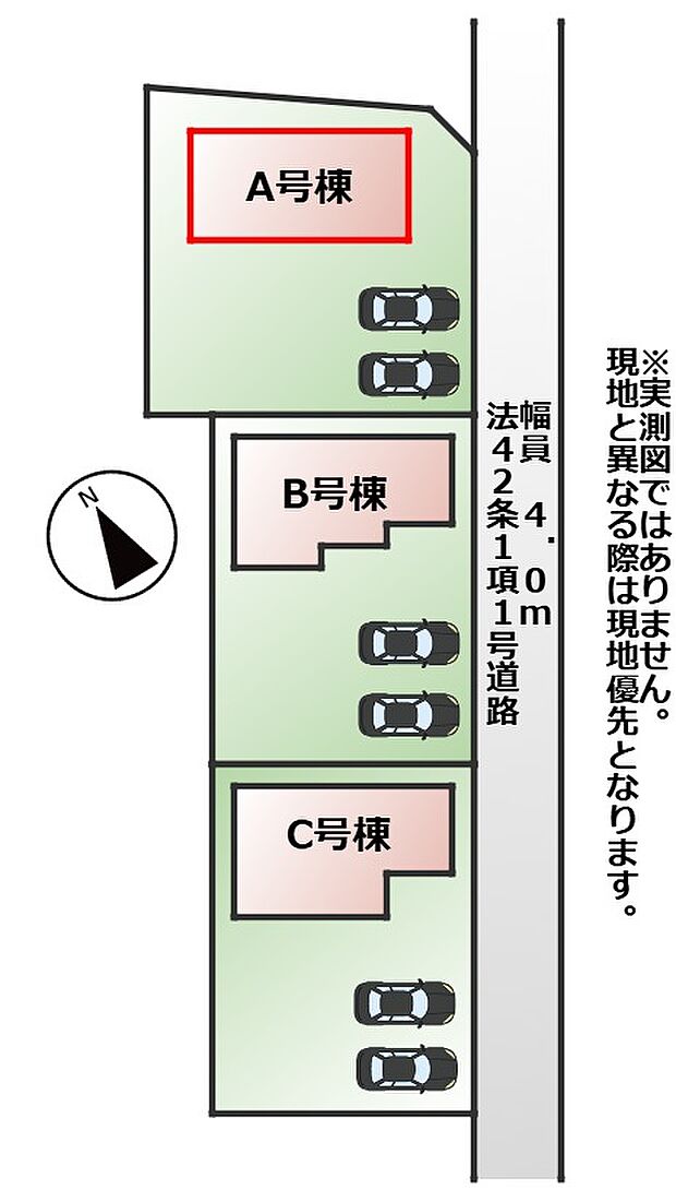 【全3棟】各号棟の詳細については、お気軽にお問い合わせください♪