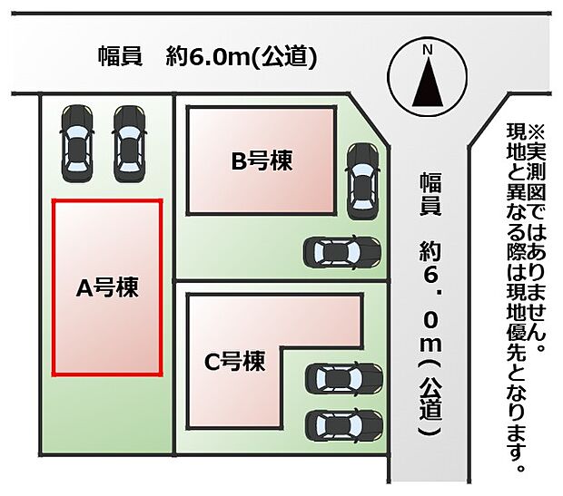【全3棟】各号棟の詳細については、お気軽にお問い合わせください♪