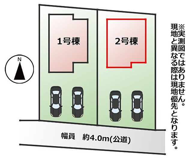 【全2棟】各号棟の詳細については、お気軽にお問い合わせください♪