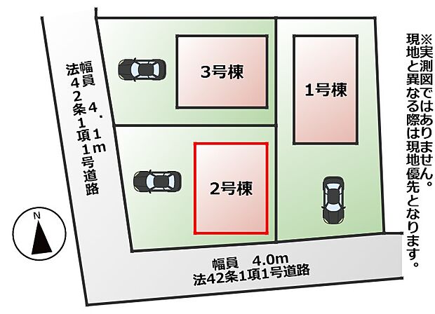【全3棟】各号棟の詳細については、お気軽にお問い合わせください♪