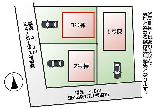 【全3棟】各号棟の詳細については、お気軽にお問い合わせください♪