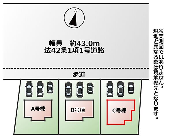 【全3棟】各号棟の詳細については、お気軽にお問い合わせください♪