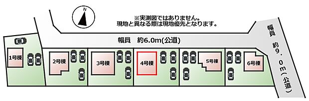【全6棟】各号棟の詳細については、お気軽にお問い合わせください♪