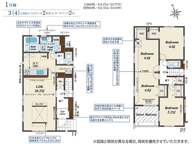 南向きで陽当たりの良い間取りです