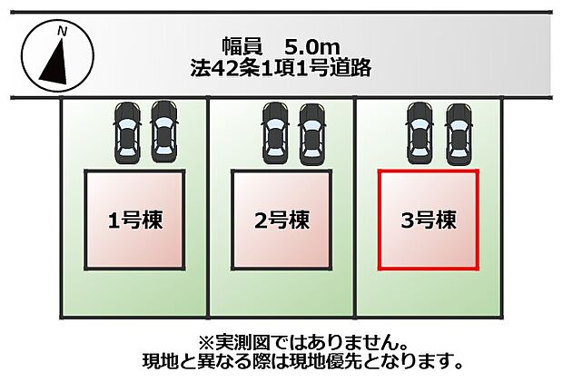 【全3棟】各号棟の詳細については、お気軽にお問い合わせください♪