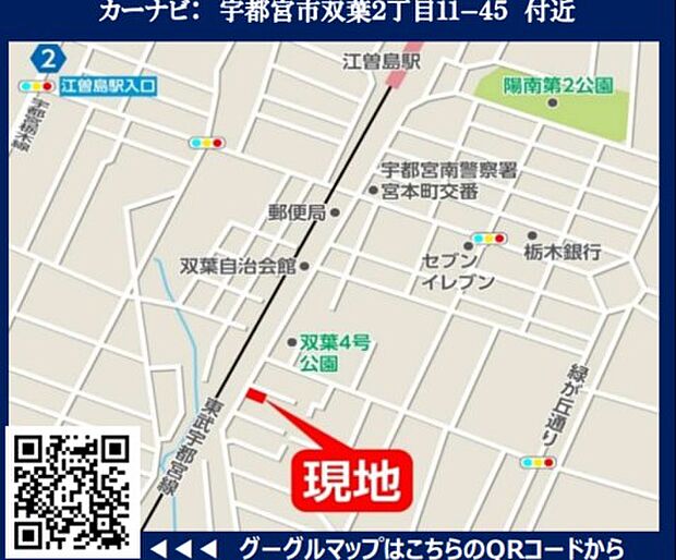 案内図