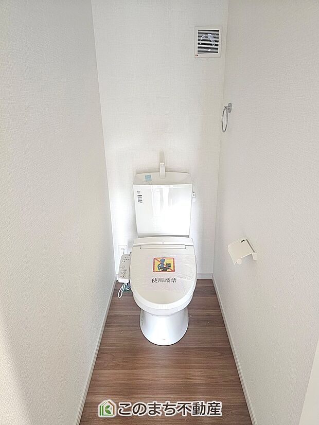 【トイレ】換気ができて清潔なトイレスペース☆