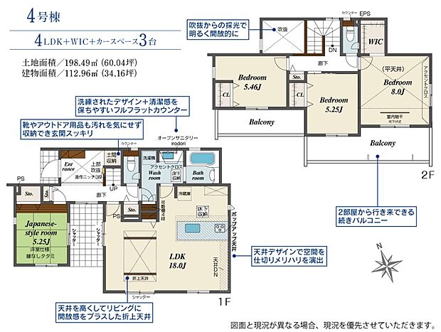 【4LDK】【土地+建物+外構】すべてコミ♪頭金なしでご購入可能♪ マイカーやショッピングローンも「おまとめローン」がご利用できます。 毎月の支出がぐっと抑えられ、子育てや貯金、日々のお買い物に余裕が持てます。