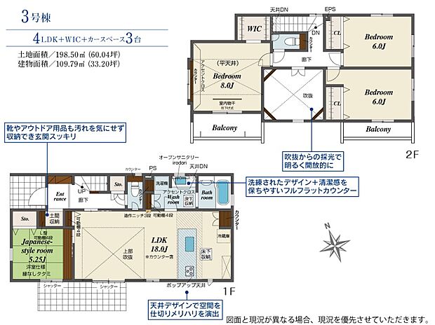 【4LDK】【土地+建物+外構】すべてコミ♪頭金なしでご購入可能♪ マイカーやショッピングローンも「おまとめローン」がご利用できます。 毎月の支出がぐっと抑えられ、子育てや貯金、日々のお買い物に余裕が持てます。