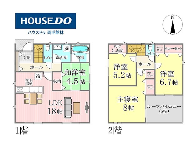 1階は約18帖の広々LDKと和室4.5帖。2階には8帖の主寝室と洋室2部屋、ルーフバルコニーを備えた4LDK。家族それぞれの時間を大切にできる間取りです。