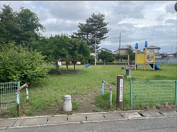 境風の子公園