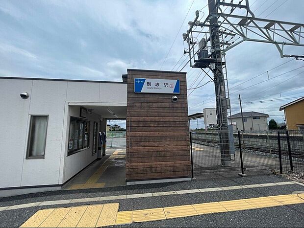 東武伊勢崎線 剛志駅