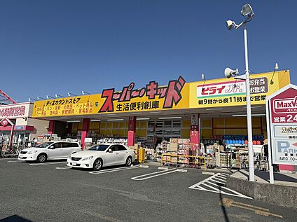 スーパー・キッド熊本国府店 350m(徒歩5分)