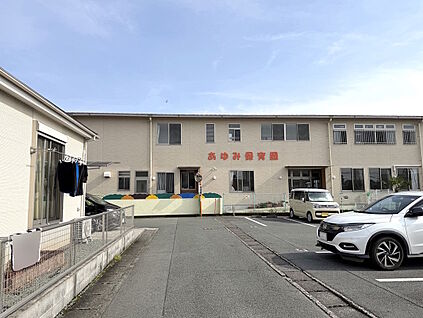 あゆみ保育園 約750m(徒歩約10分)