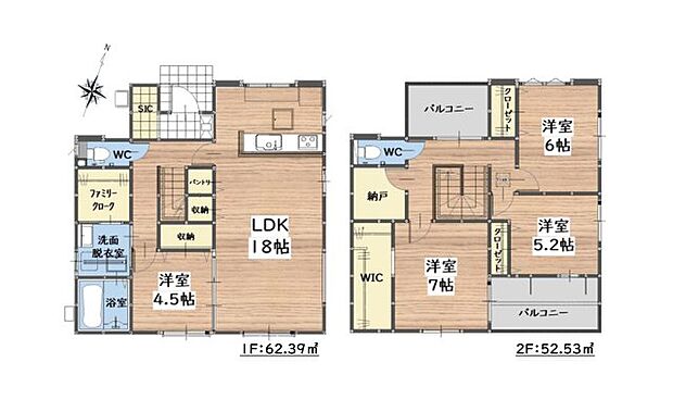 全居室収納付きで便利です。