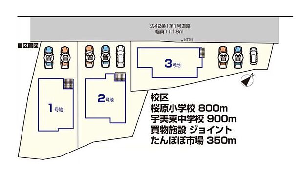 配置図（3号棟）