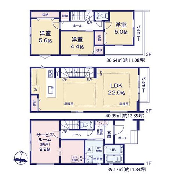全居室収納付きで便利です。
