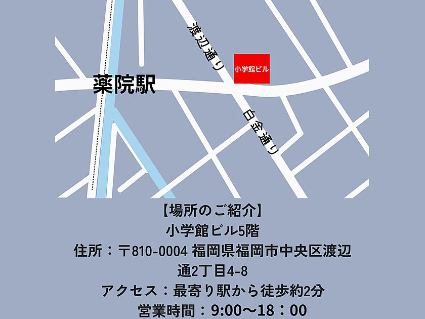 案内図