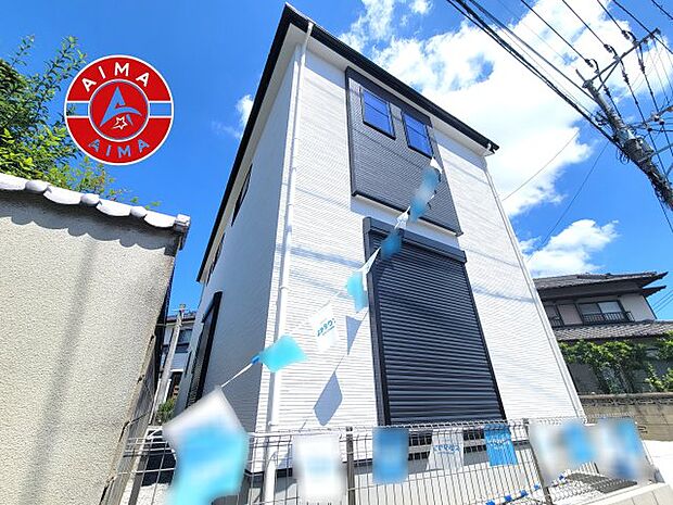 外観も気になるポイント