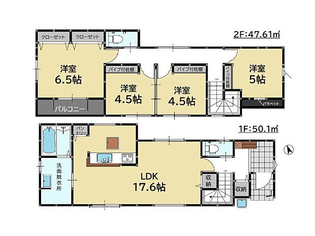 全居室収納付きで便利です。