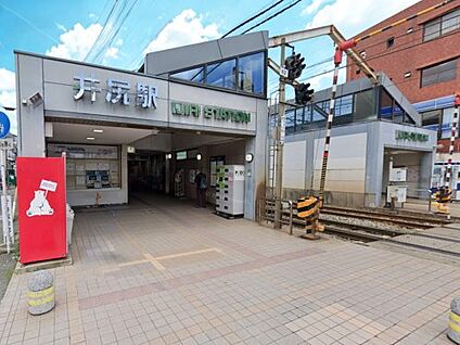 井尻駅 徒歩4622m